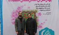 حضور سرپرست شبکه بهداشت و درمان راز جرگلان در جشنواره قرآن کریم