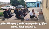 برگزاری مراسم زیارت عاشورا و صبحانه سالم به مناسبت هفته سلامت