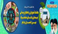 بیماری های مشترک